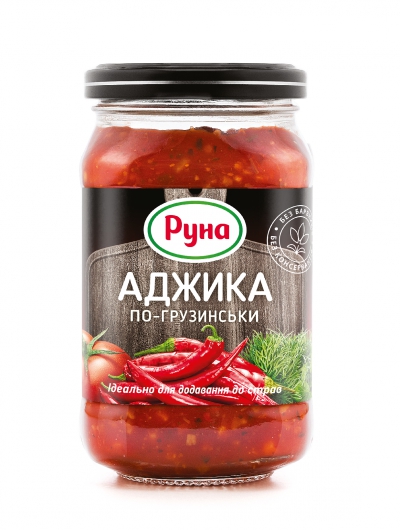 Аджика по-грузински 212г, Руна